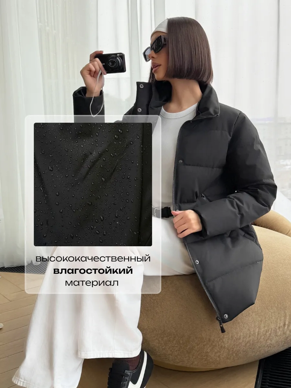 Куртка весенняя удлиненная со съемным капюшоном