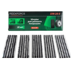 Шнуры для ремонта покрышек (25шт.,? 6мм) RockForce RF-STK-25-5
