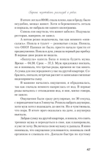 Так рождается любовь... Сборник позитивных рассказов о родах