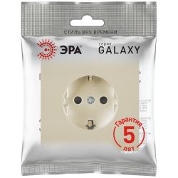 Розетка ЭРА Galaxy 15-2101-04 c заземлением 2P+E Schuko 16А-250В IP20 шампань | Эра Galaxy
