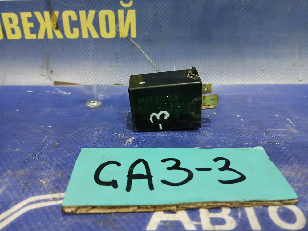 Реле поворотов Honda LOGO 1997