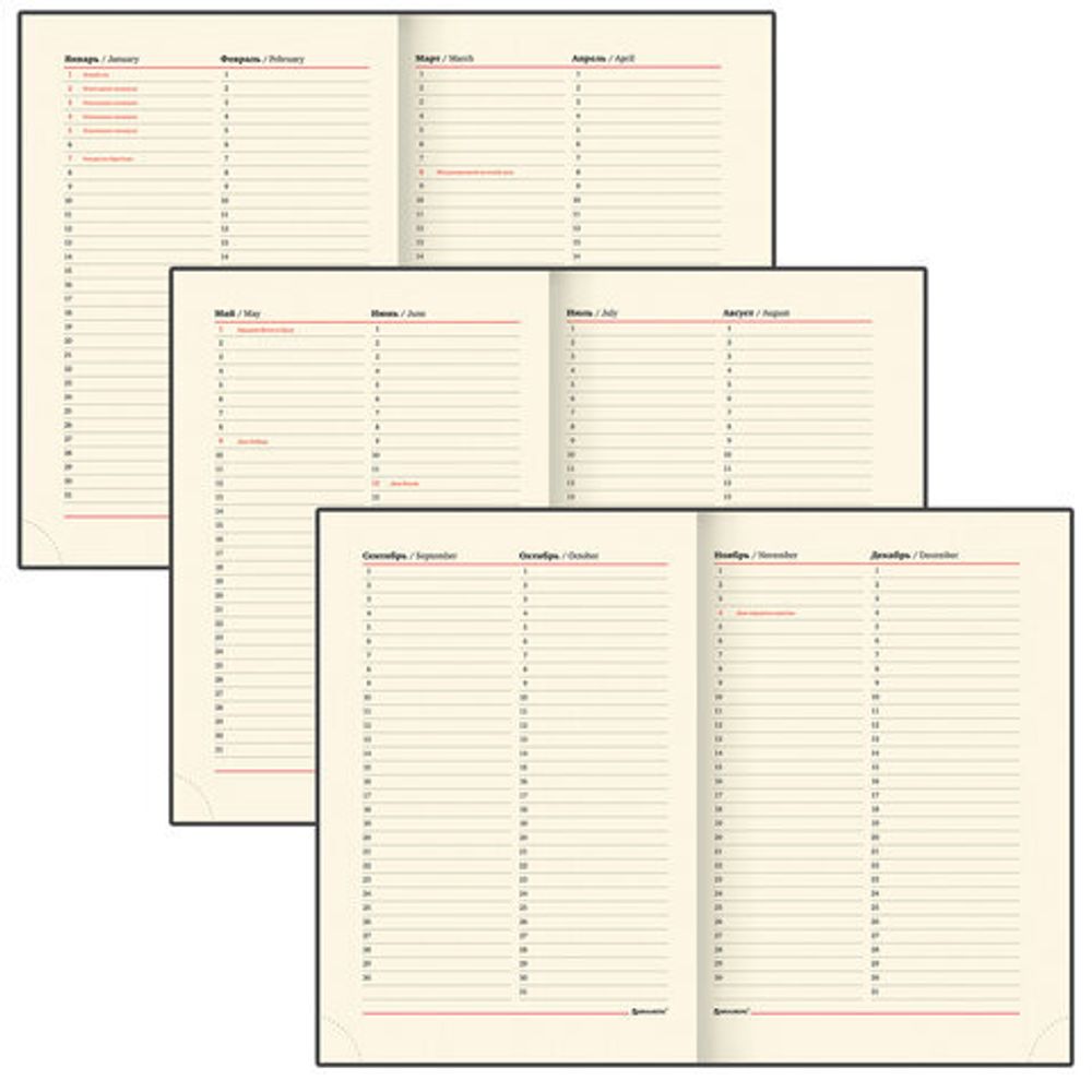 Ежедневник недатированный А5 138х213 мм BRAUBERG "FLAME", под кожу, 160 л., черный, зеленый срез, 113428