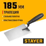 STAYER 160 x 120 x 100 мм, пластиковая ручка, кельма отделочника (08250-1)