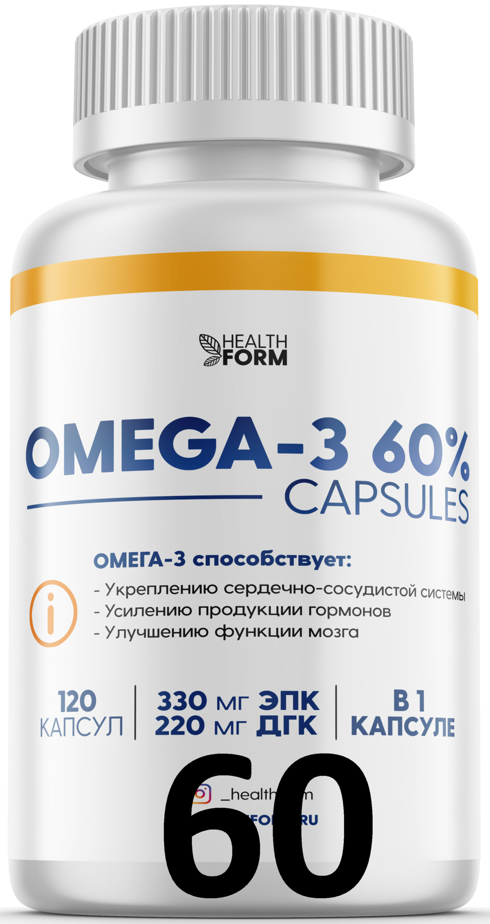 Omega-3 60%