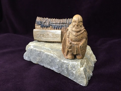 Град "Тюмень"