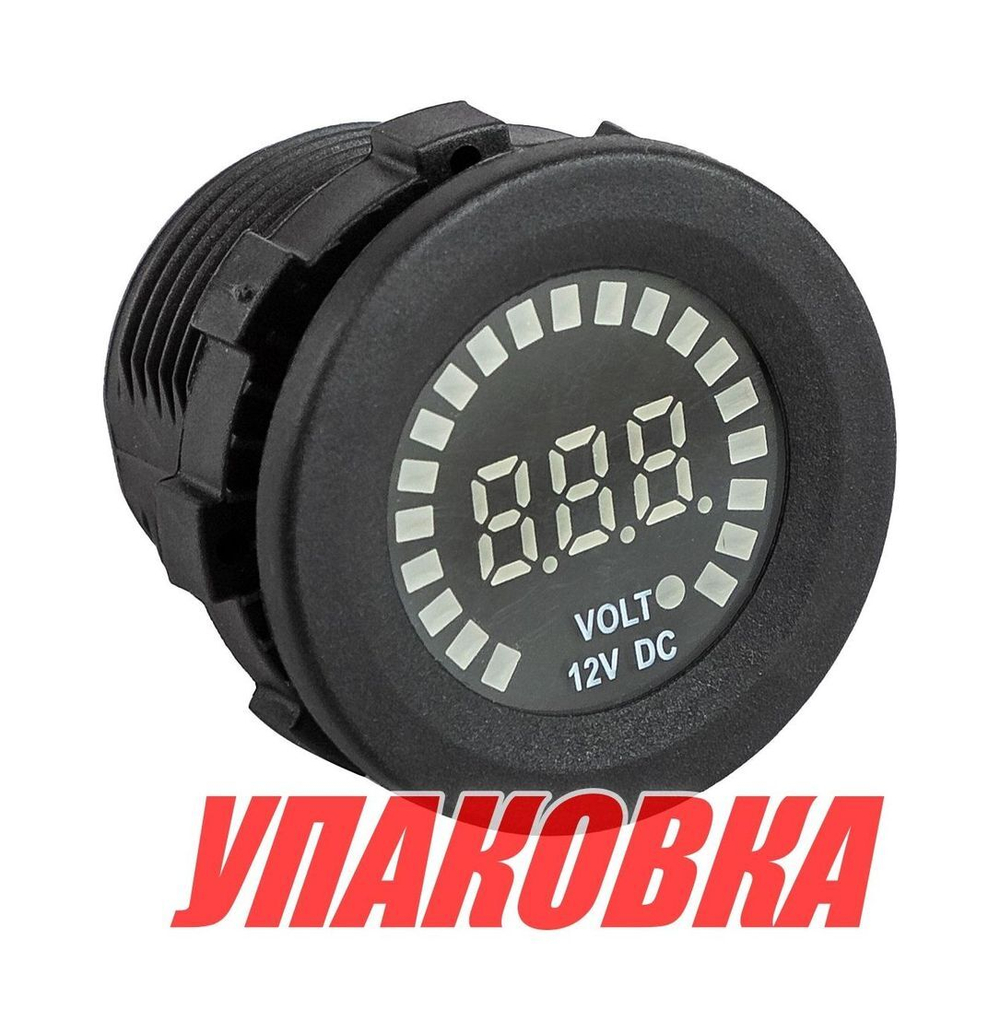 Вольтметр цифровой, 5-15 В (упаковка из 10 шт.)
