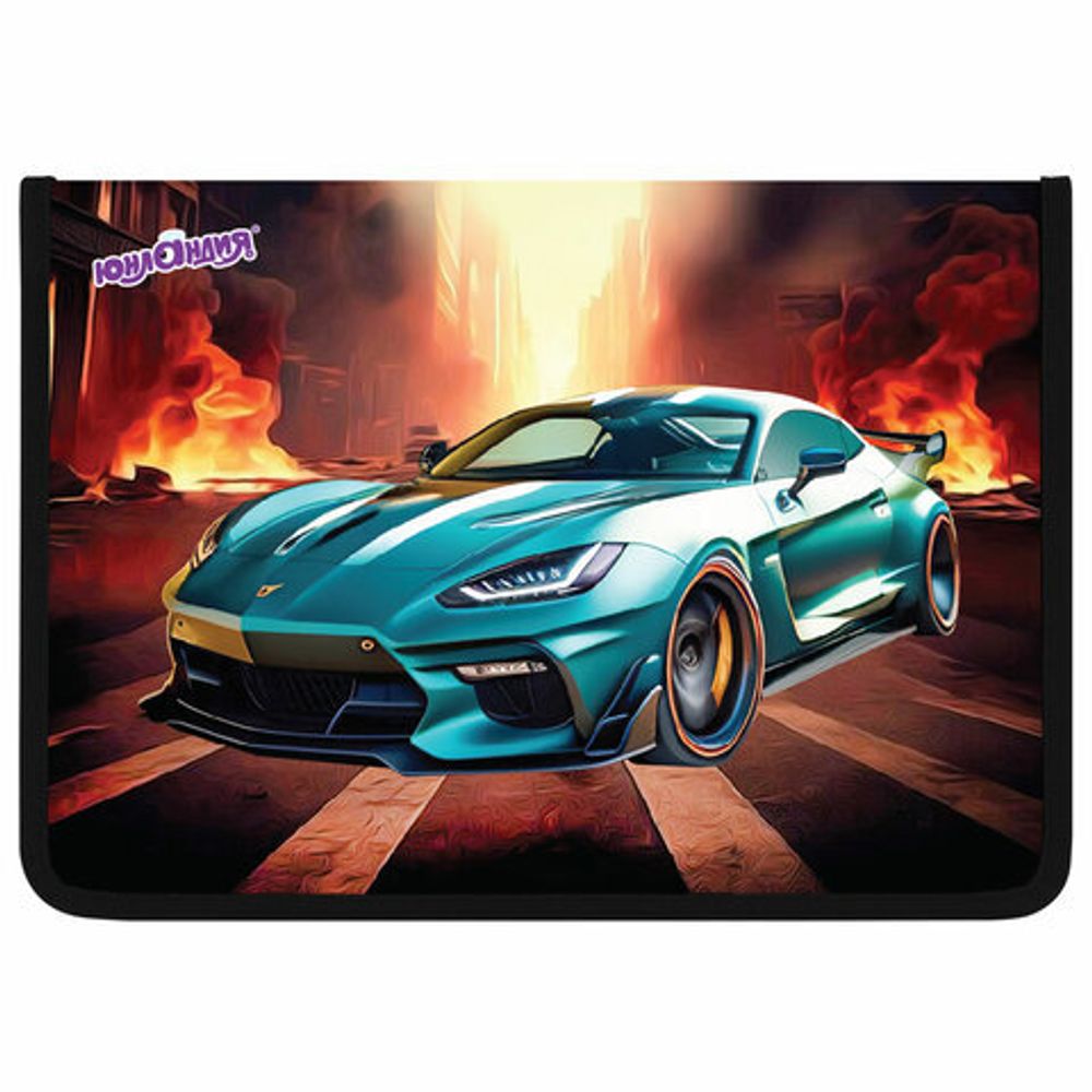 Папка для труда на молнии ЮНЛАНДИЯ А4, 1 отделение, откидная планка, органайзер, "Fire car", 272223