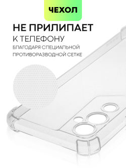 Чехол BROSCORP для Tecno Pova Neo 2 оптом (арт. TCN-PN2-HARD-TPU-TRANSPARENT)