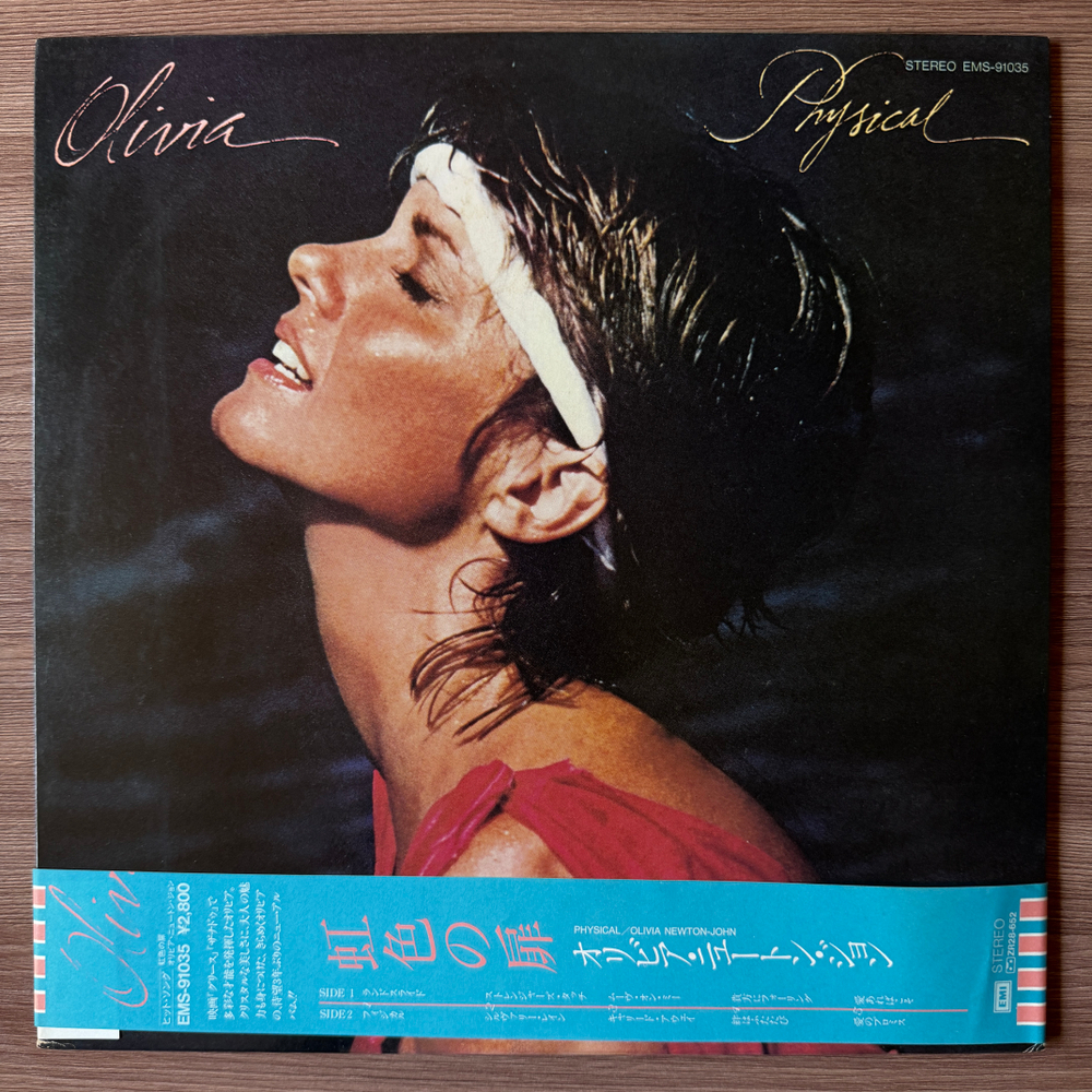 Виниловая пластинка Olivia - Physical LP