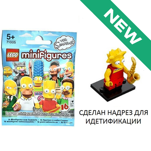 NEW Лиза 71005 colsim-4