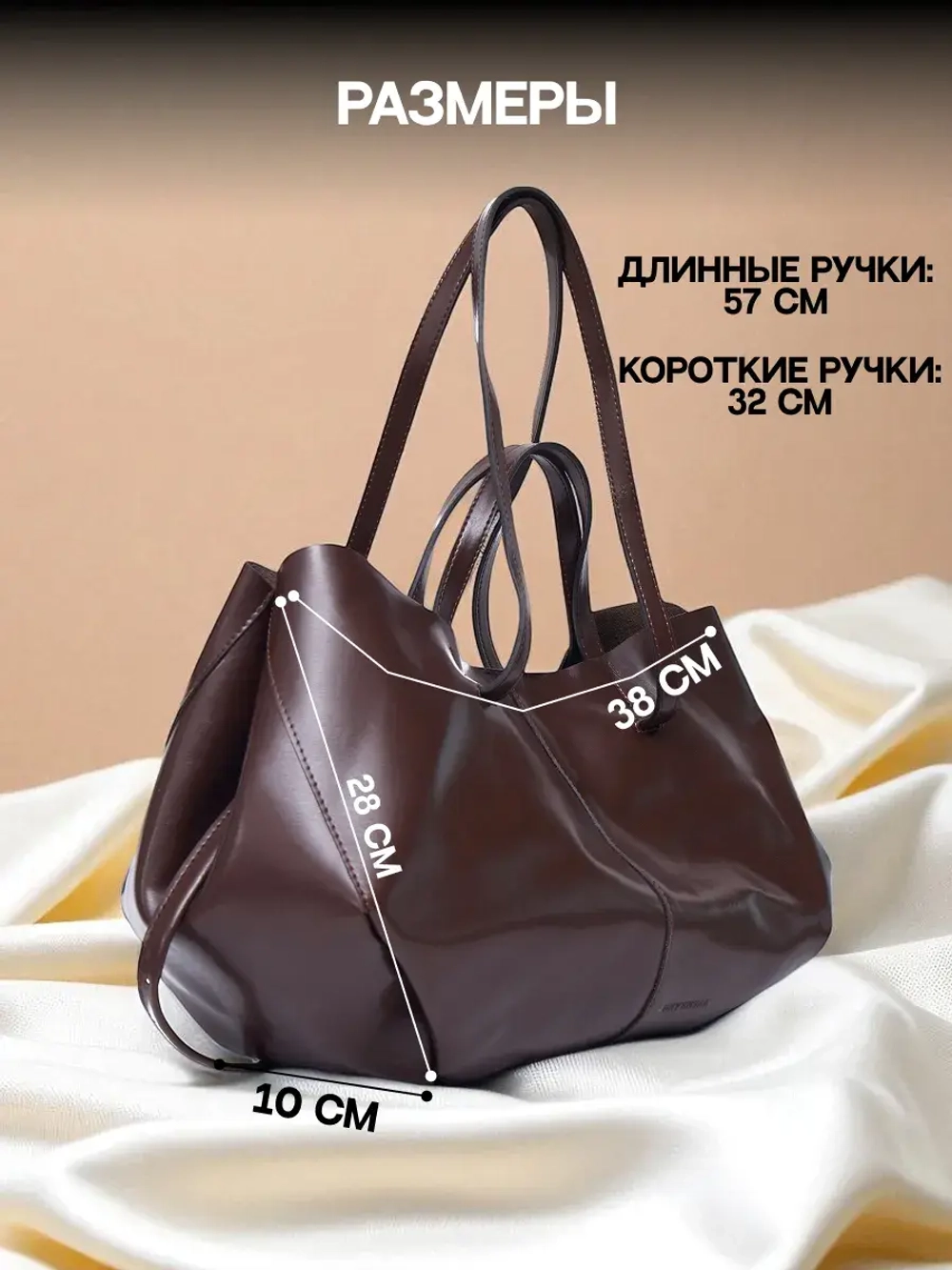 11515R/Сумка женская