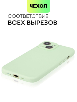 Чехол BROSCORP для Apple iPhone 15 (арт.IP15-COLOURFUL-7485C )