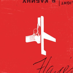 Bad Balance / Налетчики Bad B. (2LP)