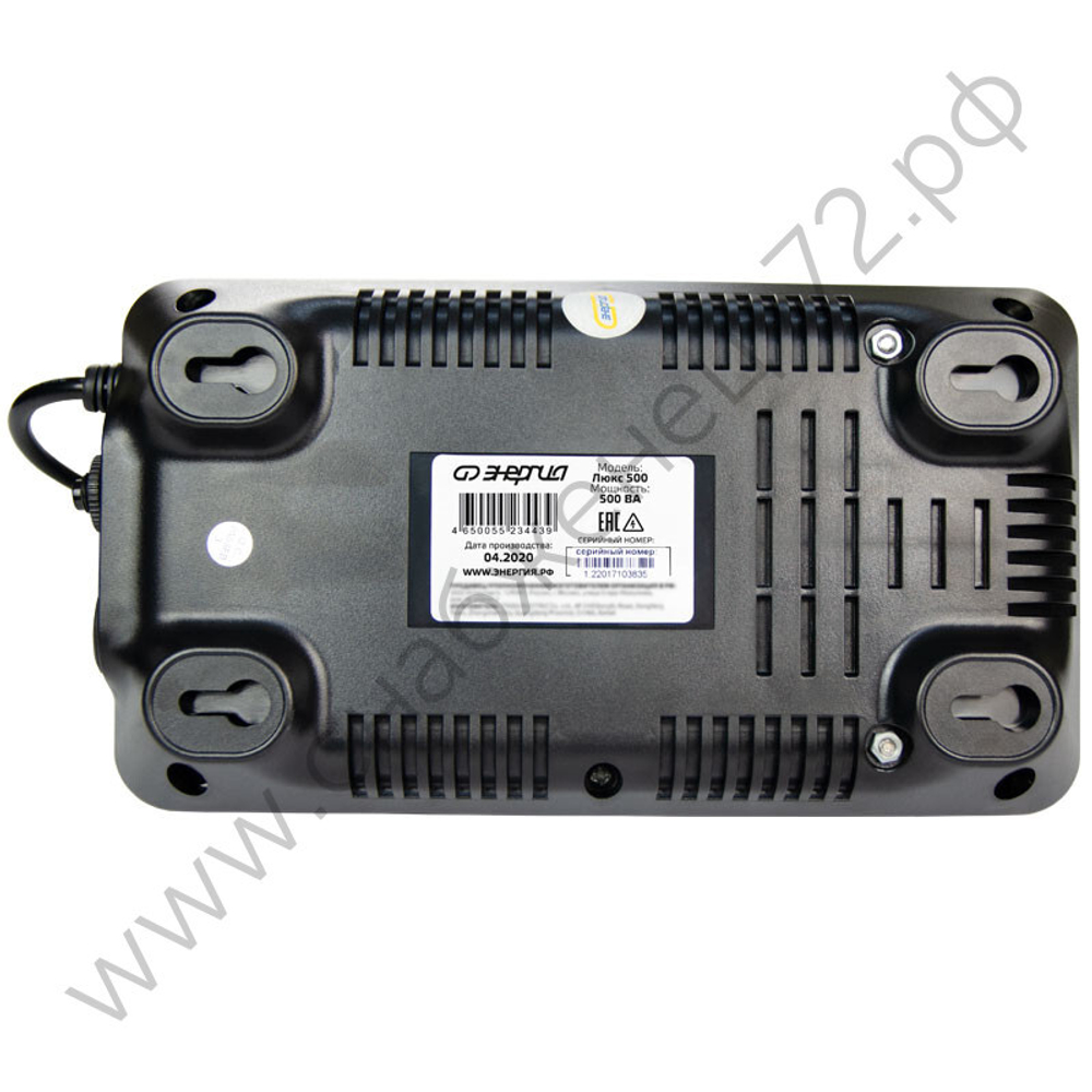 Стабилизаторы напряжения Энергия Люкс