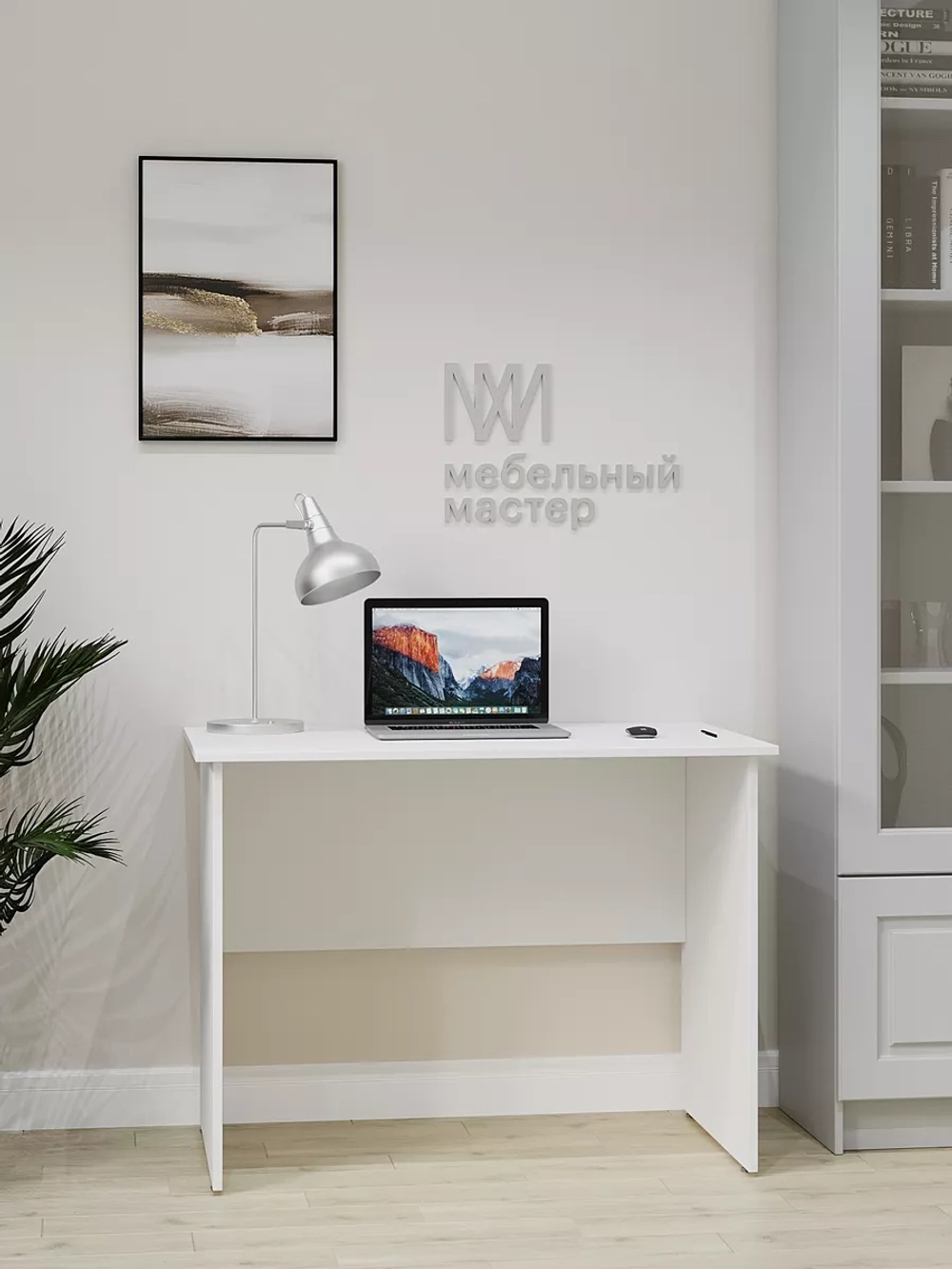 Стол письменный компьютерный SIMPLE 100*60 Белый