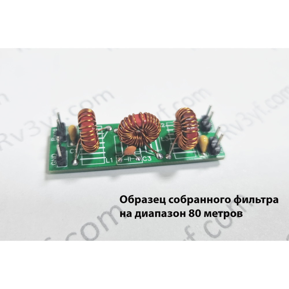 Фильтр Нижних Частот ФНЧ-3.1