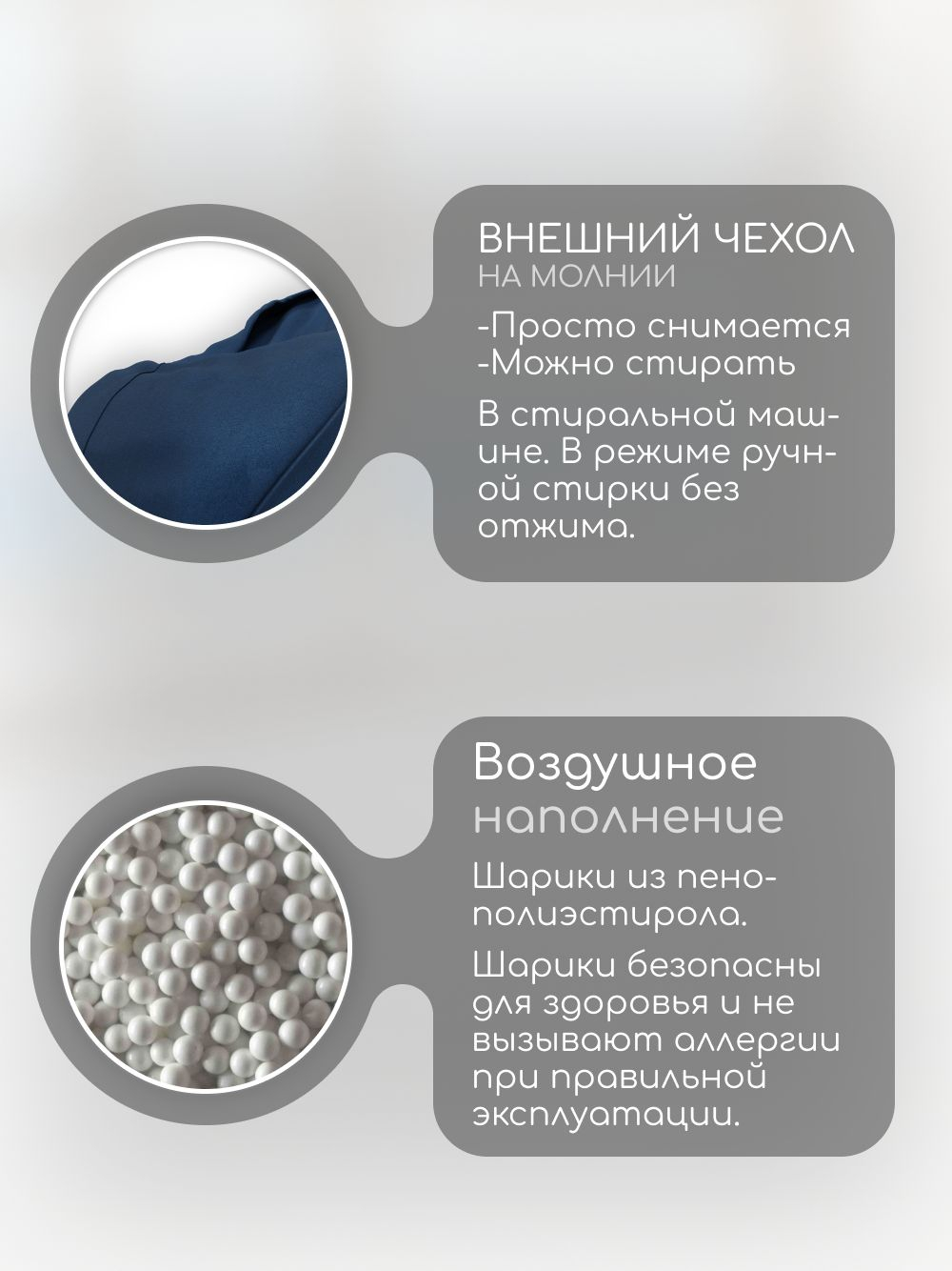 Кресло-мешок с ушками "Банни"