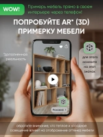 Стеллаж напольный с полками