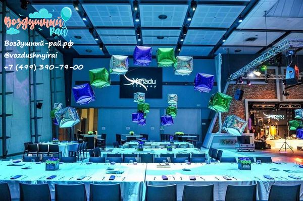 Оформление мероприятия 