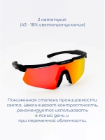 Линза Extreme / Зеркальный оранжево‑красный