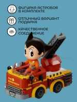 3Д Конструктор Pantasy Астробой Пожарная машина