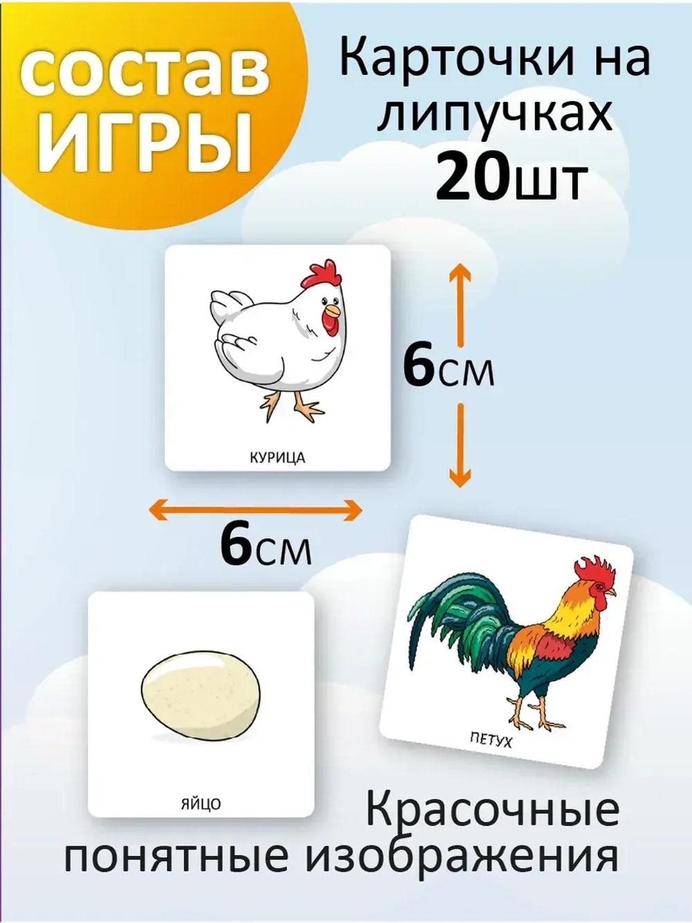 Развивающая настольная игра для детей, умный сортер "Сортировка по родам". Обучающая игра на липучках, для изучения основных языковых понятий. Игрушки для малышей