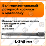 ПТ279