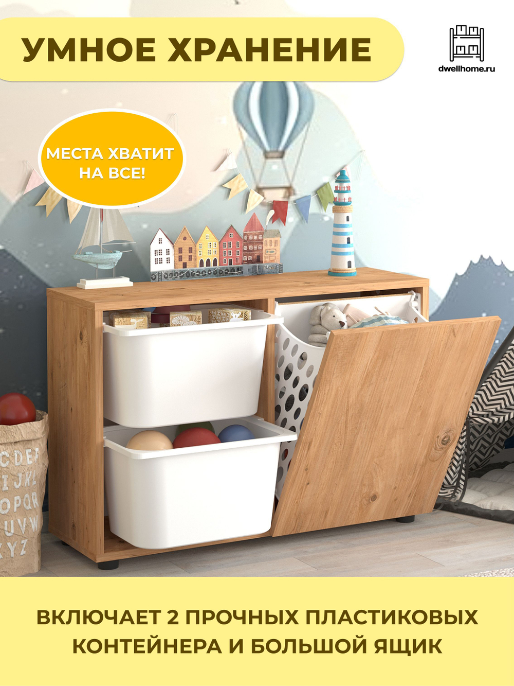 Стеллаж SILA с 2 выдвижными ящиками - сосна