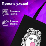 Сумка шоппер BRAUBERG PREMIUM канвас 40х35 см на кнопке карман черный "Aphrodite" (2 штуки в упаковке)