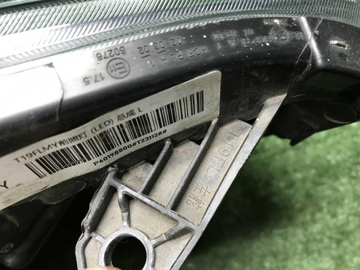 Фара левая Chery Tiggo 4 (2018-2023) LED