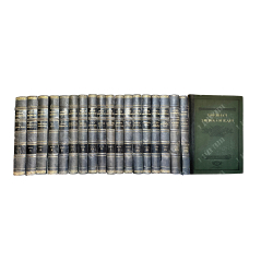 Новицкий В.Ф. Военная энциклопедия. В 18 т-х. М.,Тип. И.Д. Сытина, 1911-1915 гг.