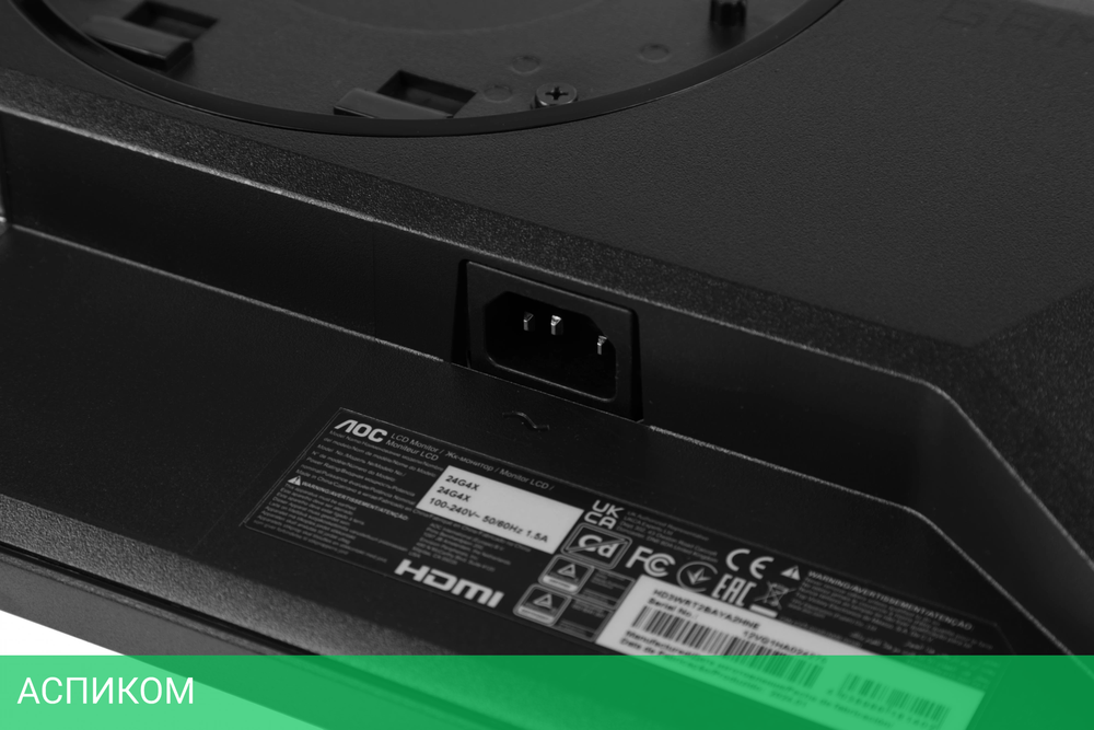 Монитор AOC 23.8" Gaming 24G4X