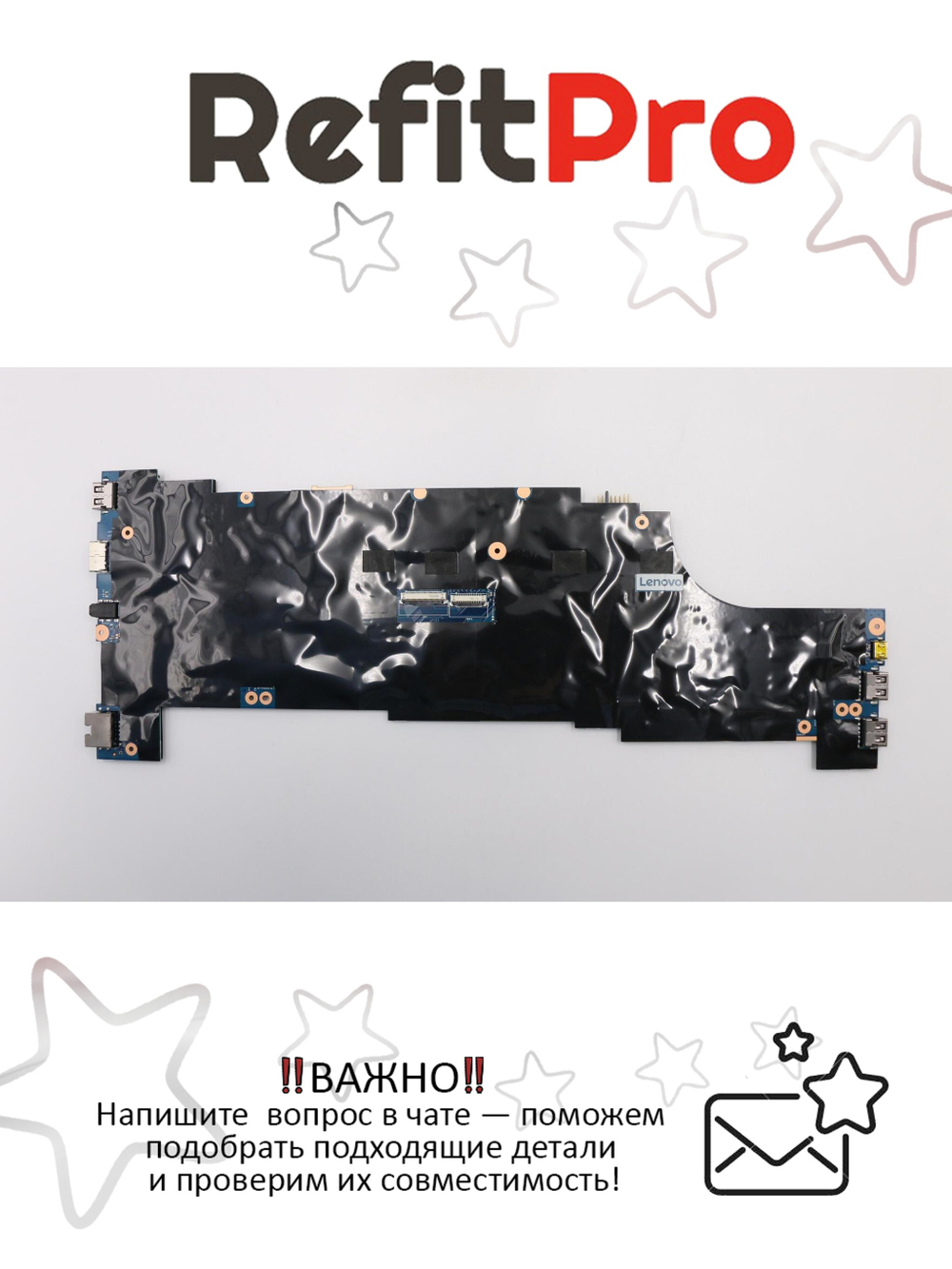 Материнская плата для ноутбука Lenovo ThinkPad T560 i7-6600 HD UMA AMT-Y TPM-Y WIN (01AY312), оригинал