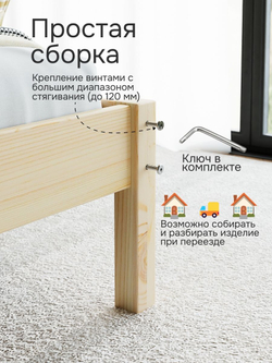 Кровать, 90х200, Тарва, односпальная, детская, для взрослых, из массива сосны, IKEA