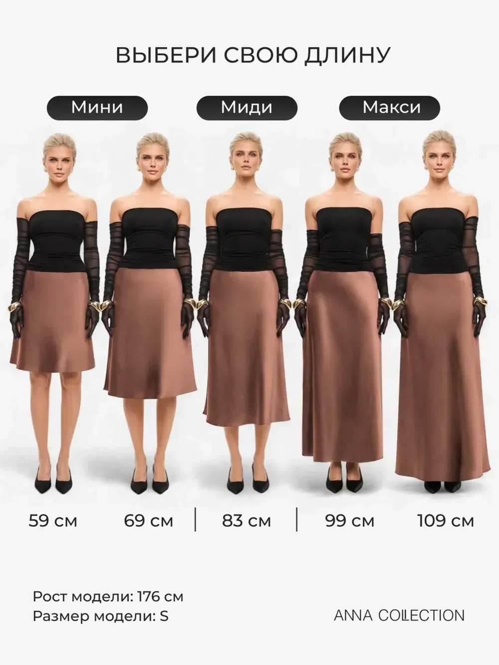 Юбка весенняя, атласная плотная, кофейная, на резинке