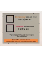 Рамка для постера и фотографий 40x50