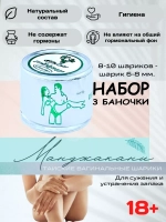 Тайские вагинальные шарики Manjakani 3 штуки