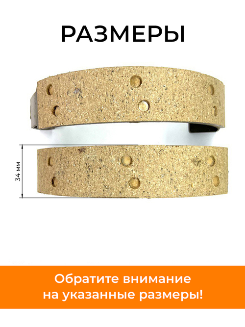 Колодки тормозные (пара) 195N