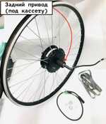 Электровелосипед своими руками переделка из обычного самому набор-комплект