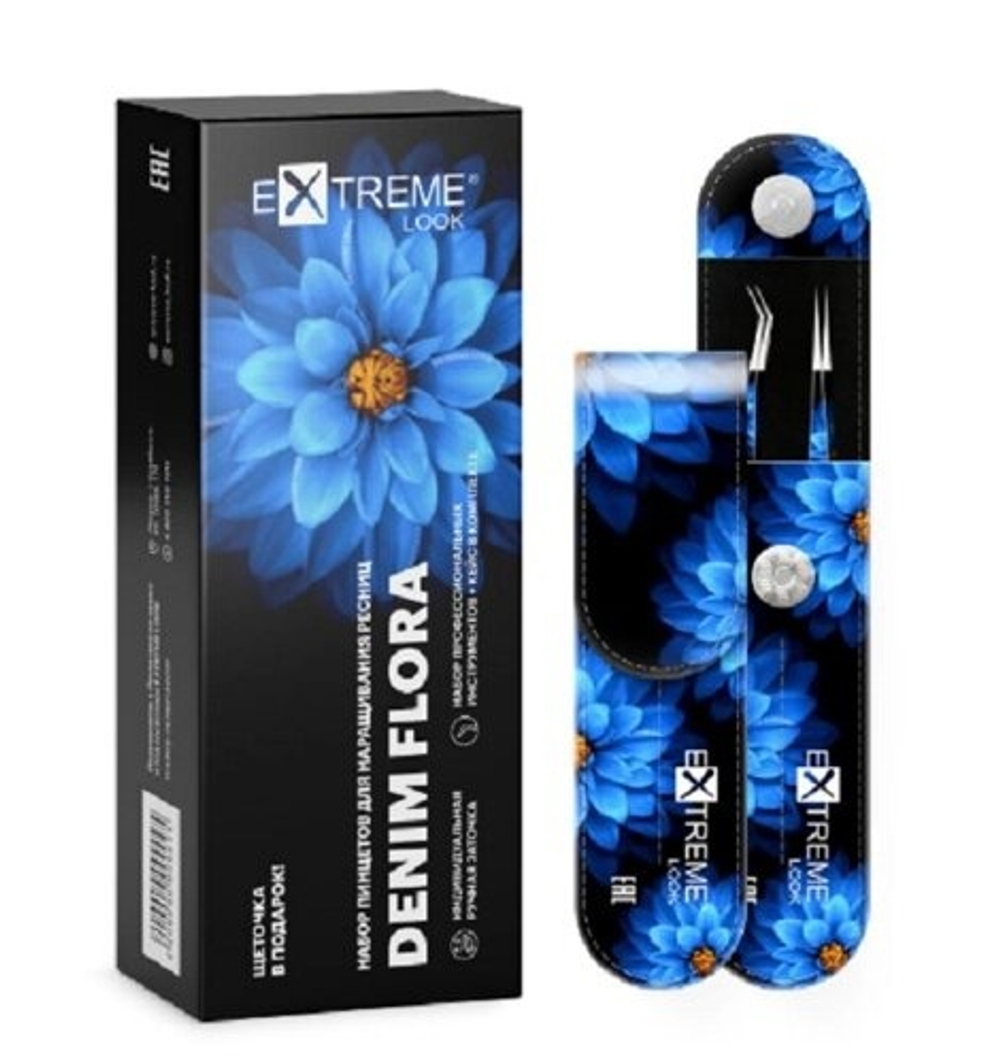 Набор пинцетов Extreme Look "Denim Flora"