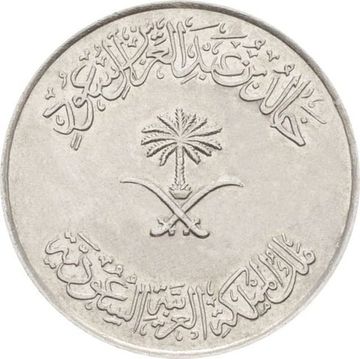 100 халалов 1976 Саудовская Аравия