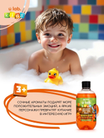 Детский шампунь-гель-пена 3в1 , аромат шипучий апельсин, 500 мл