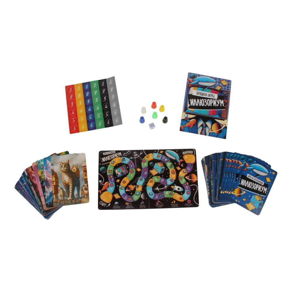 Игра настольная "Иллюзориум" дорожная версия (Т-Ц)