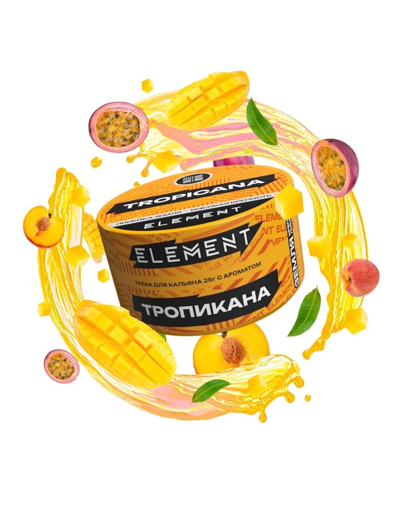 ЭЛЕМЕНТ Земля Tropicana (Тропикана) 25г