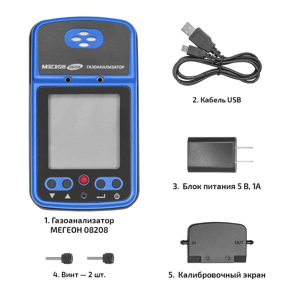 Газоанализатор (измеритель концентрации озона) МЕГЕОН 08208 с поверкой