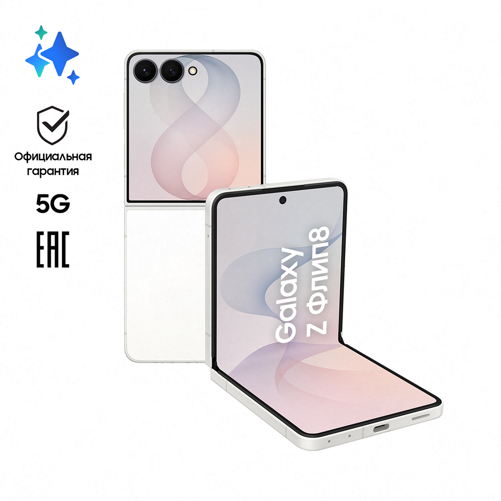 Смартфон Samsung Galaxy Z Flip8
