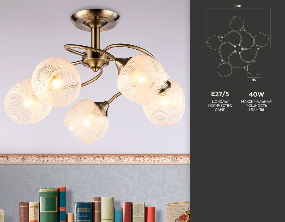 Ambrella Подвесная люстра Traditional TR3199