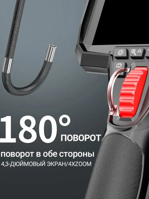 jingleszcn 1080P 6,2mm HD управляемый эндоскоп камеры с 4,3 дюйма жк-монитор для настенной камеры отверстия двигателя