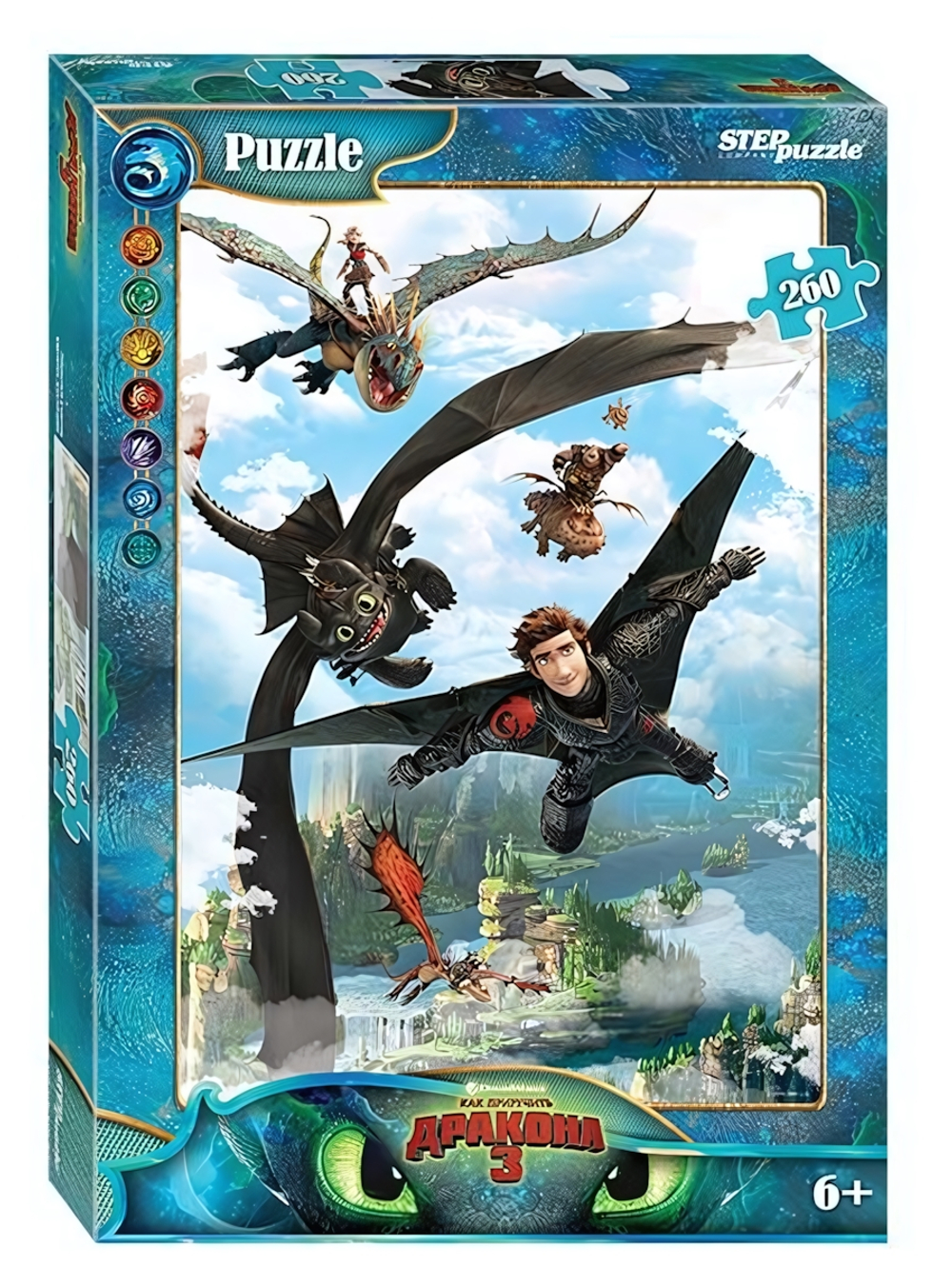 Пазл 260эл. "Как приручить дракона 3" (DreamWorks) (Степ пазл)