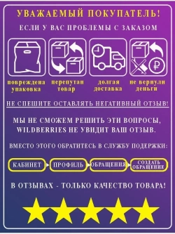 Очки корригирующие/+5,75/62-64